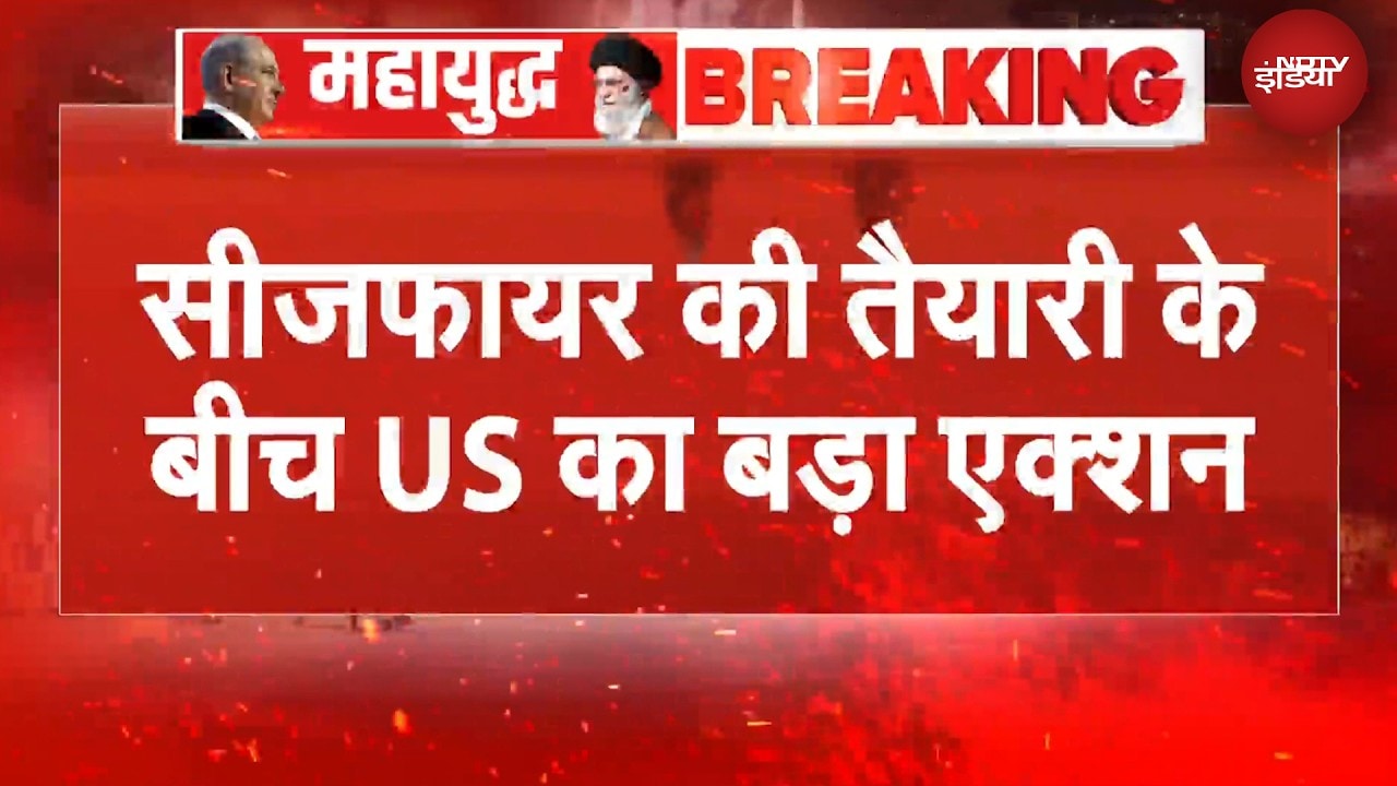 US Iran War | युद्धक्षेत्र में तीसरा एयरक्राफ्ट कैरियर, WSJ के हवाले से बड़ी खबर | BREAKING NEWS