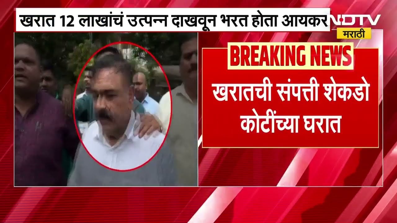 Ashok Kharatला 14 दिवसांची न्यायालयीन कोठडी, दुसऱ्या गुन्ह्यासंदर्भात उद्या कोर्टात हजर करणार