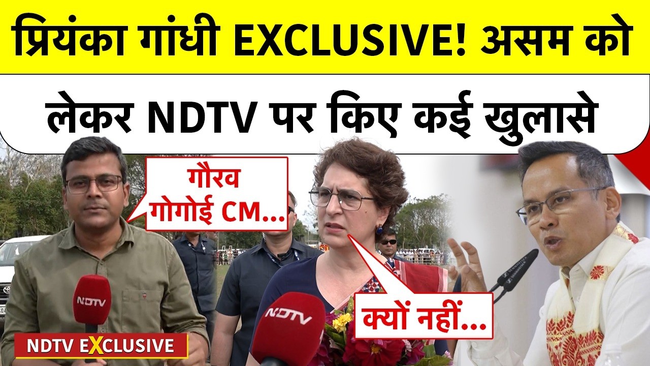 Assam Elections 2026 | Priyanka Gandhi EXCLUSIVE! असम को लेकर NDTV पर किए कई खुलासे