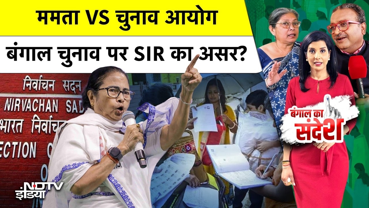 West Bengal Election 2026: Mamata Banerjee vs Election Commission, बंगाल चुनाव पर SIR का असर?