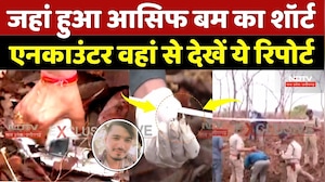 Vijay Mewada Murder Case: जहां हुआ Asif Bam का Short Encounter वहां से देखें ये Ground Report | MP