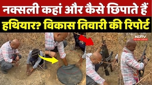 Bijapur Naxal Dump: NDTV पर देखिए नक्सली डंप की EXCLUSIVE तस्वीरें | Vikas Tiwari Ground Report