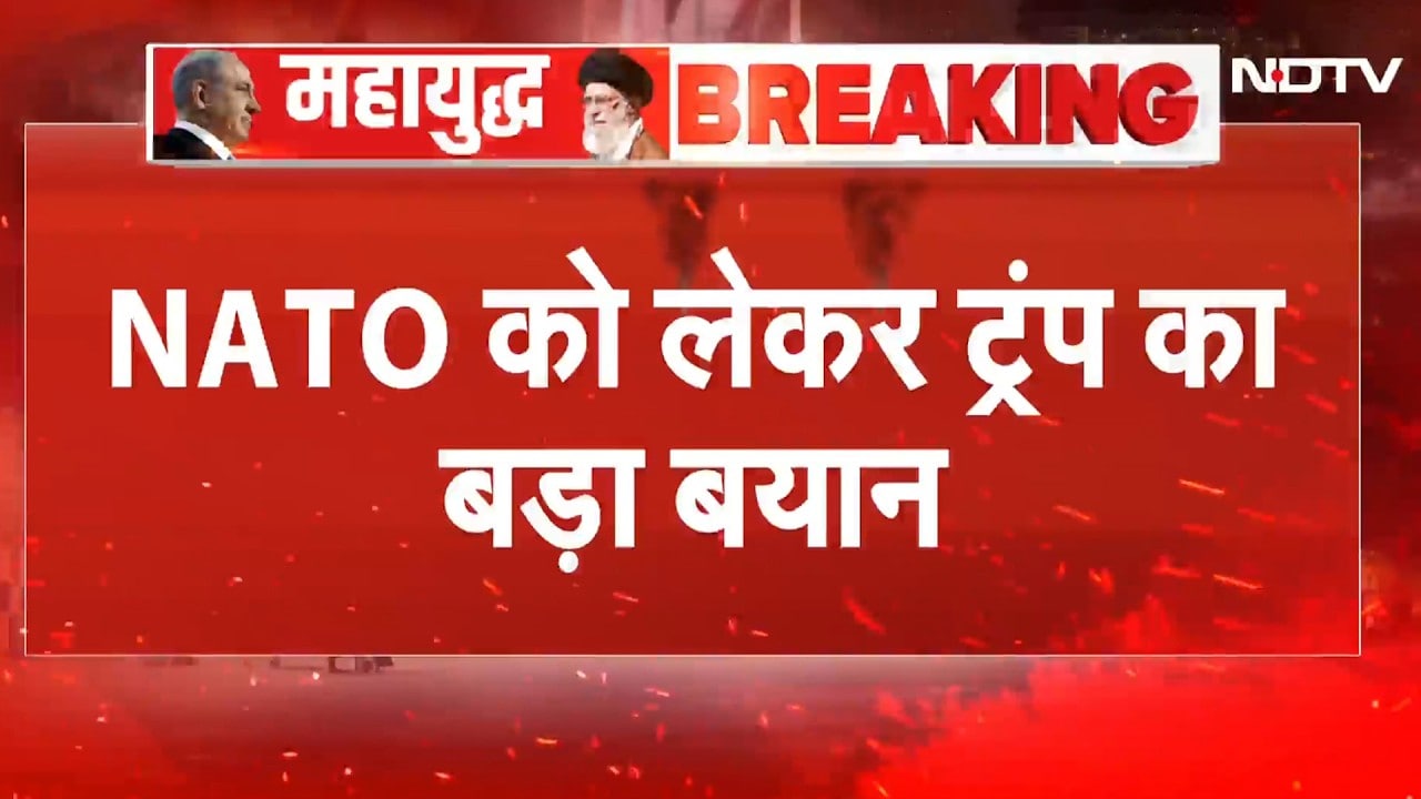 NATO पर Trump का बड़ा बयान! बोले- "NATO कागजी शेर है, हम अलग होने पर विचार कर रहे हैं" | War Update