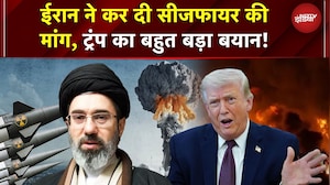 Trump का दावा Iran ने लगाई युद्ध विराम की गुहार, US राष्ट्रपति बोले- होर्मुज खोलो नहीं तो....' | War