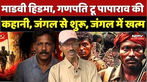 Naxal Free Chhattisgarh: उत्तर बस्तर में नक्सलवाद कैसे फैला और कैसे टूटा, जानिए पूरी कहानी |Naxalism