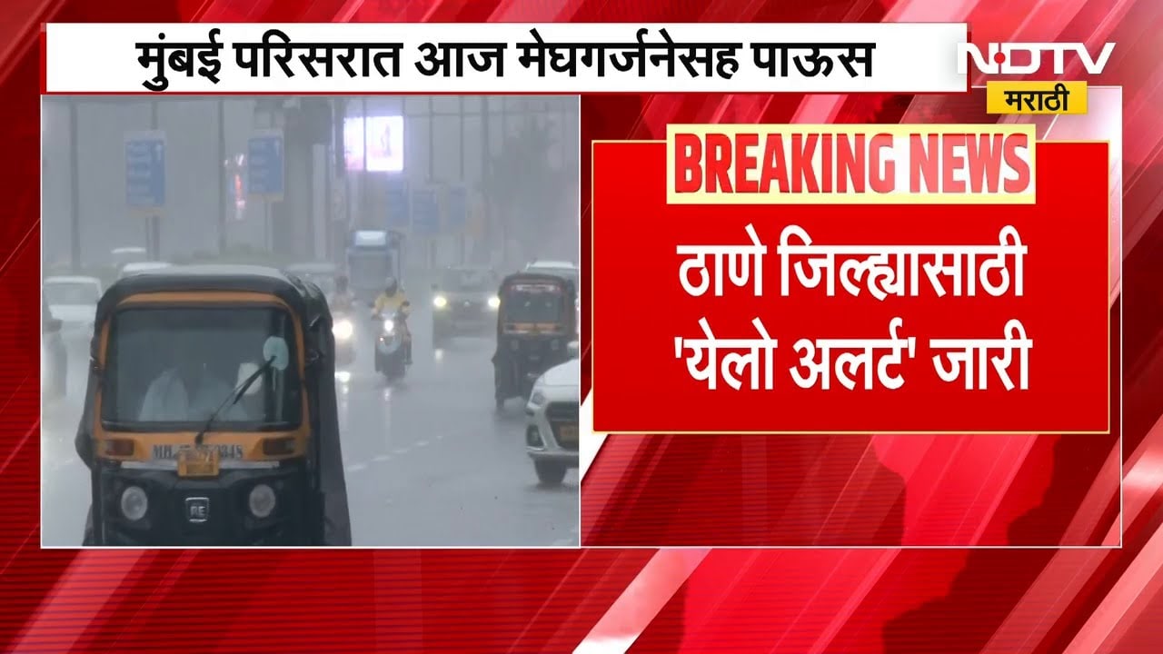 Gokul दुध संस्थांच्या सभासदत्वाची चौकशी होणार | NDTV मराठी