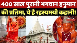 Balod में 400 साल पुरानी भगवान हनुमान की प्रतिमा, रहस्यमयी कहानी!