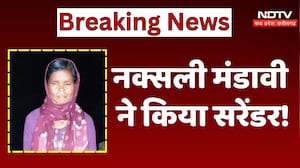 Naxalite Surrenders: नक्सली Ramko Mandavi ने किया सरेंडर