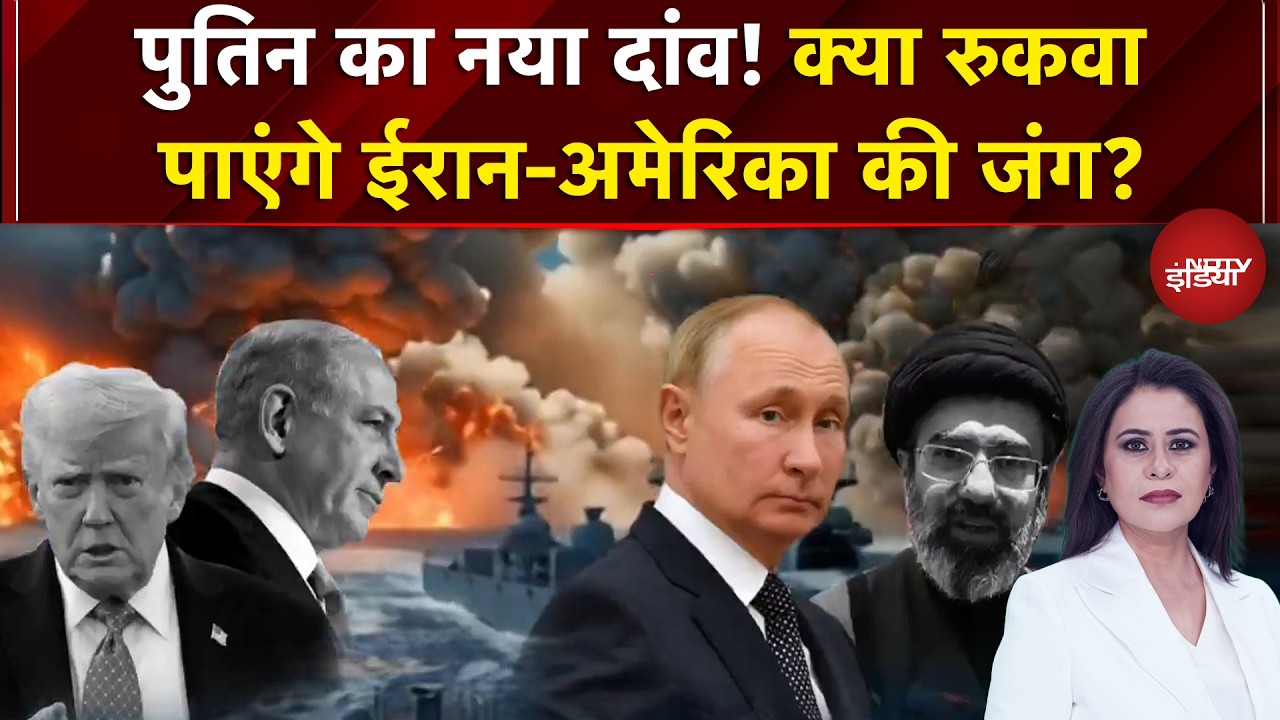 Sucherita Kukreti | Iran Israel War: क्या रुकवा पाएंगे ईरान-अमेरिका की जंग? | Mic On Hai | Trump