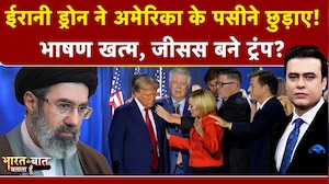 Syed Suhail | Iran Israel War:ईरानी ड्रोन ने Trump के पसीने छुड़ाए! Bharat Ki Baat Batata Hoon |NATO