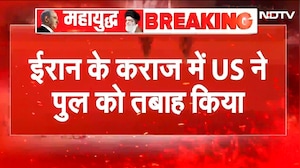 Israel Iran War BREAKING: ईरान युद्ध में बड़ा हमला! America ने Tehran-Karaj B1 पुल उड़ाया, 8 मौतें