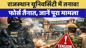 Rajasthan University में 'मातृशक्ति संवाद' पर घमासान! ABVP ने NSUI और कांग्रेस को दी खुली चेतावनी!