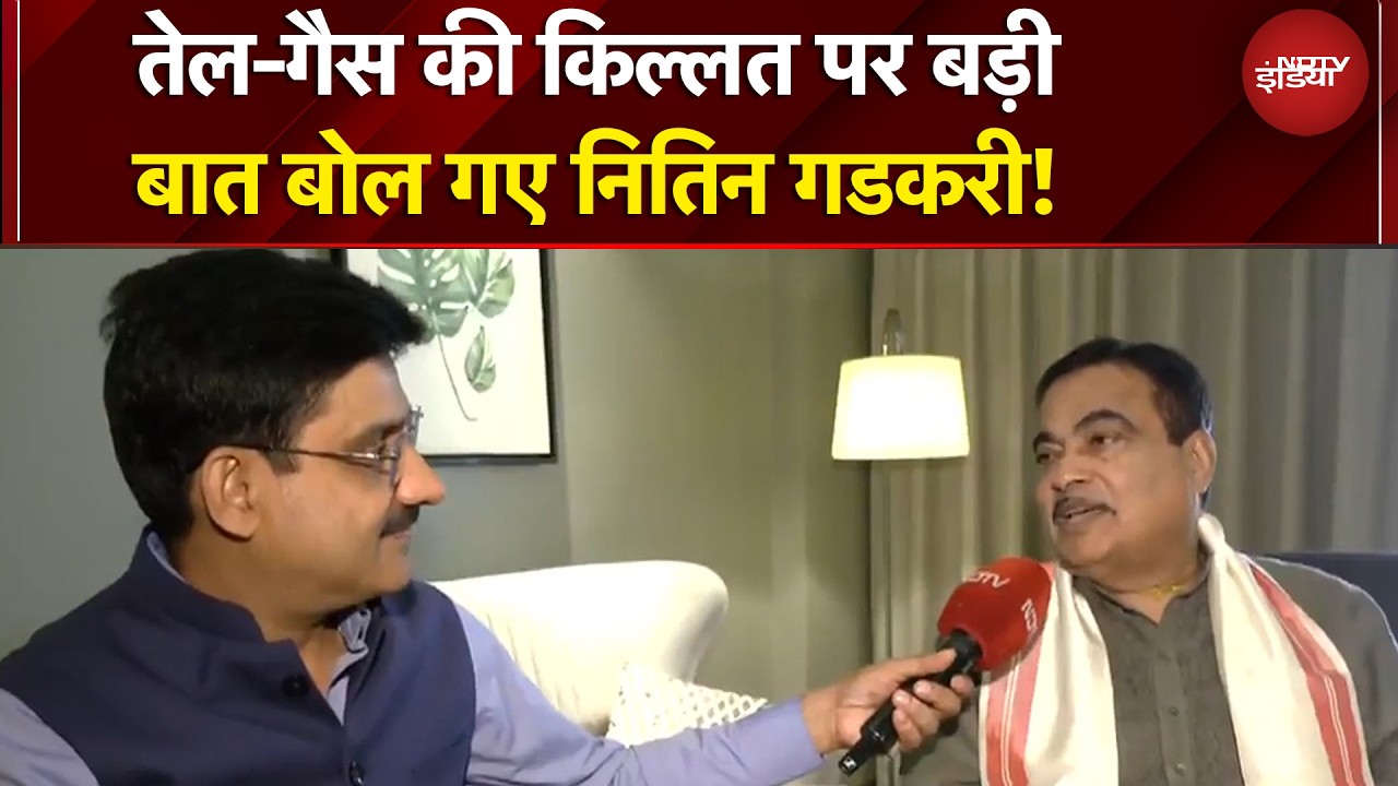 Nitin Gadkari Exclusive: तेल-गैस की किल्लत पर बड़ी बात बोल गए नितिन गडकरी? LPG Crisis | Iran-Israel