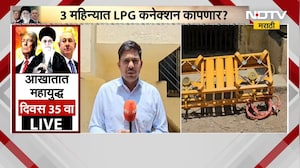 PNG साठी अर्ज करण्याची मुदत 30 जूनपर्यंत, पण छत्रपती संभाजीनगरातील भीषण वास्तव पाहा । NDTV