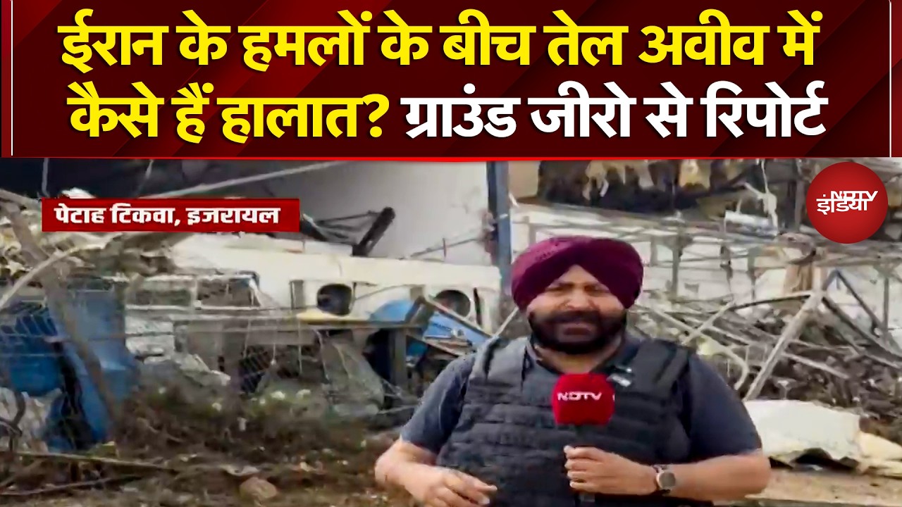 Iran Israel War: &agrave;&curren;&agrave;&curren;&deg;&agrave;&curren;&frac34;&agrave;&curren;&uml; &agrave;&curren;&agrave;&yen; &agrave;&curren;&sup1;&agrave;&curren;&reg;&agrave;&curren;&sup2;&agrave;&yen;&agrave;&curren; &agrave;&curren;&agrave;&yen; &agrave;&curren;&not;&agrave;&yen;&agrave;&curren; Tel Aviv &agrave;&curren;&reg;&agrave;&yen;&agrave;&curren; &agrave;&curren;&agrave;&yen;&agrave;&curren;&cedil;&agrave;&yen; &agrave;&curren;&sup1;&agrave;&yen;&agrave;&curren; &agrave;&curren;&sup1;&agrave;&curren;&frac34;&agrave;&curren;&sup2;&agrave;&curren;&frac34;&agrave;&curren;&curren;? Ground Zero &agrave;&curren;&cedil;&agrave;&yen; &agrave;&curren;&deg;&agrave;&curren;&iquest;&agrave;&curren;&ordf;&agrave;&yen;&agrave;&curren;&deg;&agrave;&yen;&agrave;&curren; | Iran War