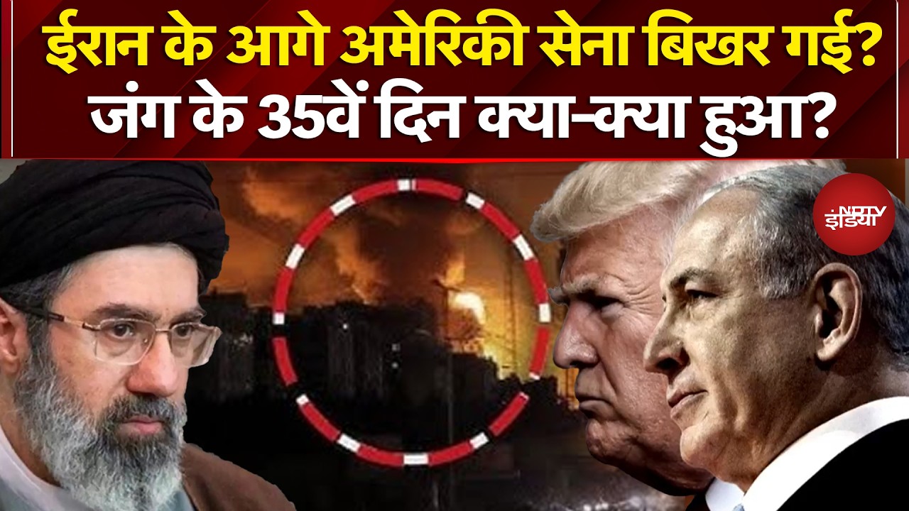 Iran Israel War: ईरान के आगे अमेरिकी सेना बिखर गई? | Donald Trump | Dekh Raha Hai India