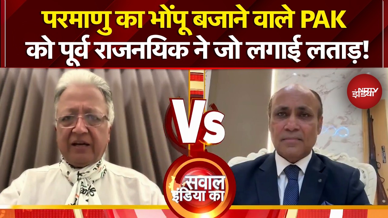 Iran Israel War: Nuclear Weapon &agrave;&curren;&agrave;&curren;&frac34; &agrave;&curren;&shy;&agrave;&yen;&agrave;&curren;&agrave;&curren;&ordf;&agrave;&yen; &agrave;&curren;&not;&agrave;&curren;&agrave;&curren;&frac34;&agrave;&curren;&uml;&agrave;&yen; &agrave;&curren;&micro;&agrave;&curren;&frac34;&agrave;&curren;&sup2;&agrave;&yen; PAK &agrave;&curren;&agrave;&yen; &agrave;&curren;&ordf;&agrave;&yen;&agrave;&curren;&deg;&agrave;&yen;&agrave;&curren;&micro; &agrave;&curren;&deg;&agrave;&curren;&frac34;&agrave;&curren;&agrave;&curren;&uml;&agrave;&curren;&macr;&agrave;&curren;&iquest;&agrave;&curren; &agrave;&curren;&uml;&agrave;&yen; &agrave;&curren;&agrave;&yen; &agrave;&curren;&sup2;&agrave;&curren;&agrave;&curren;&frac34;&agrave;&curren; &agrave;&curren;&sup2;&agrave;&curren;&curren;&agrave;&curren;&frac34;&agrave;&yen;!