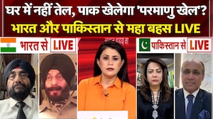 Sucherita Kukreti | Iran Israel War: घर में नहीं तेल, PAK खेलेगा 'परमाणु खेल'? Nuclear War |Pakistan