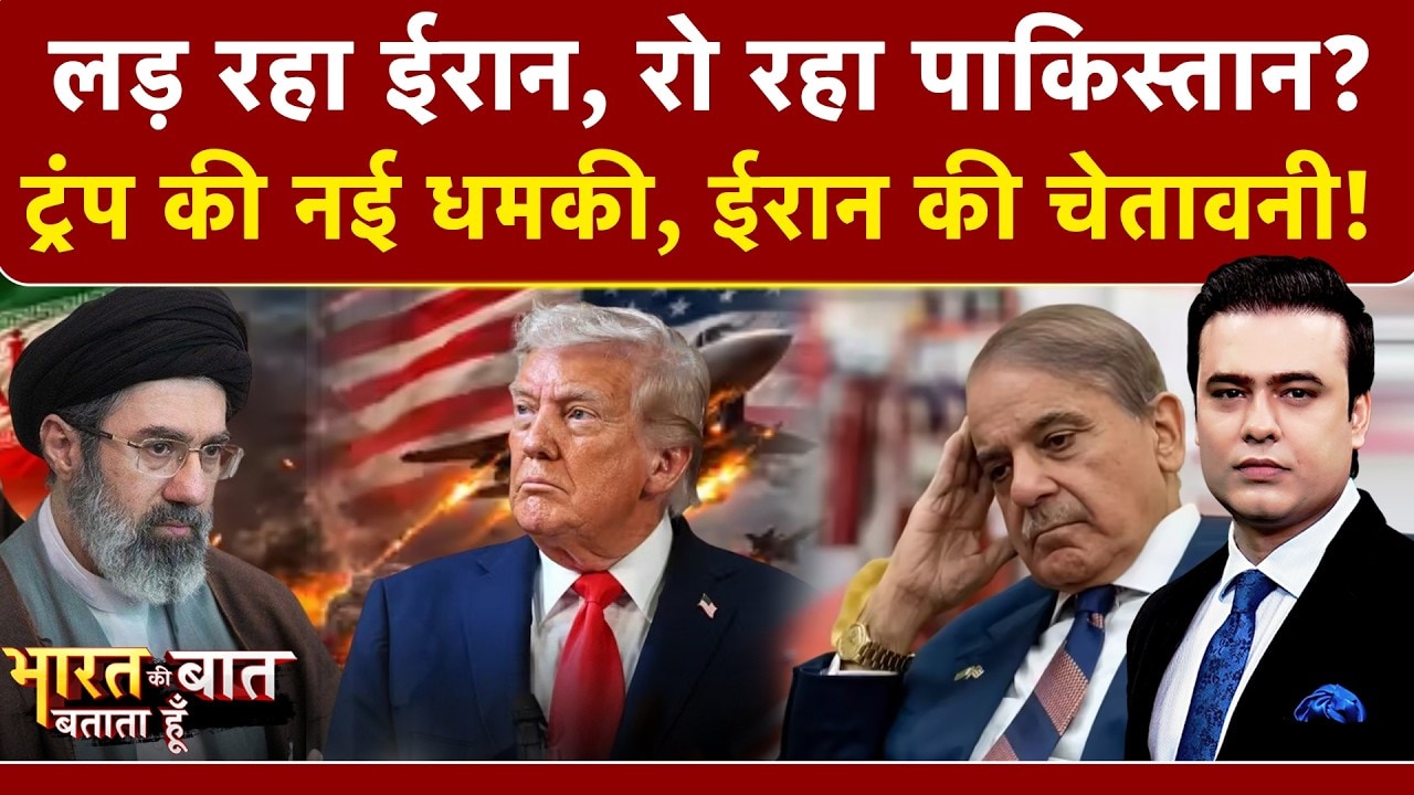 Syed Suhail | Iran Israel War | लड़ रहा ईरान, रो रहा Pakistan? Trump | Iran Attack On US | PAK