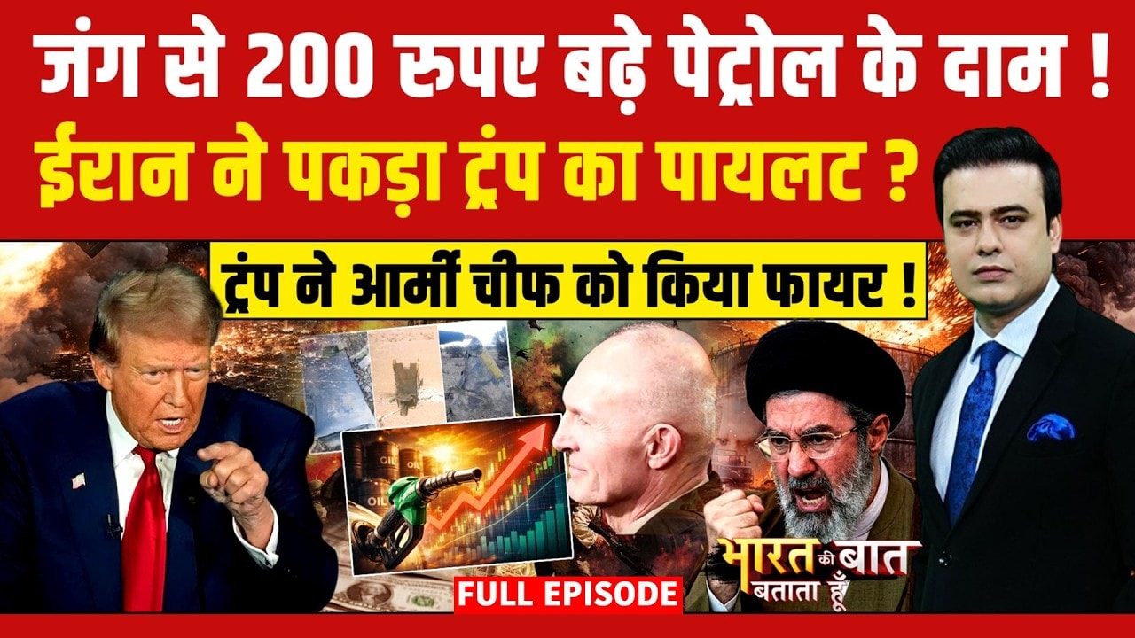 Syed Suhail | Iran Israel War | क्या ईरान ने पकड़ लिया अमेरिकी पायलट? Trump | Iran Attack On US