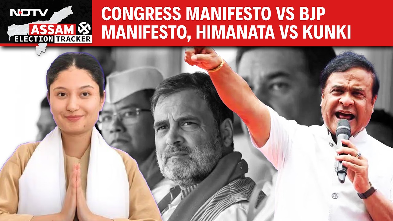 Amit Shah's UCC Message To Assam Tribals, Congress Manifesto Vs BJP Manifesto