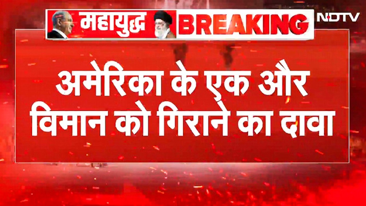 Iran का नया दावा! Hormuz के पास US A-10 Warthog Jet मार गिराया | Trump | Iran US War | Khamenei