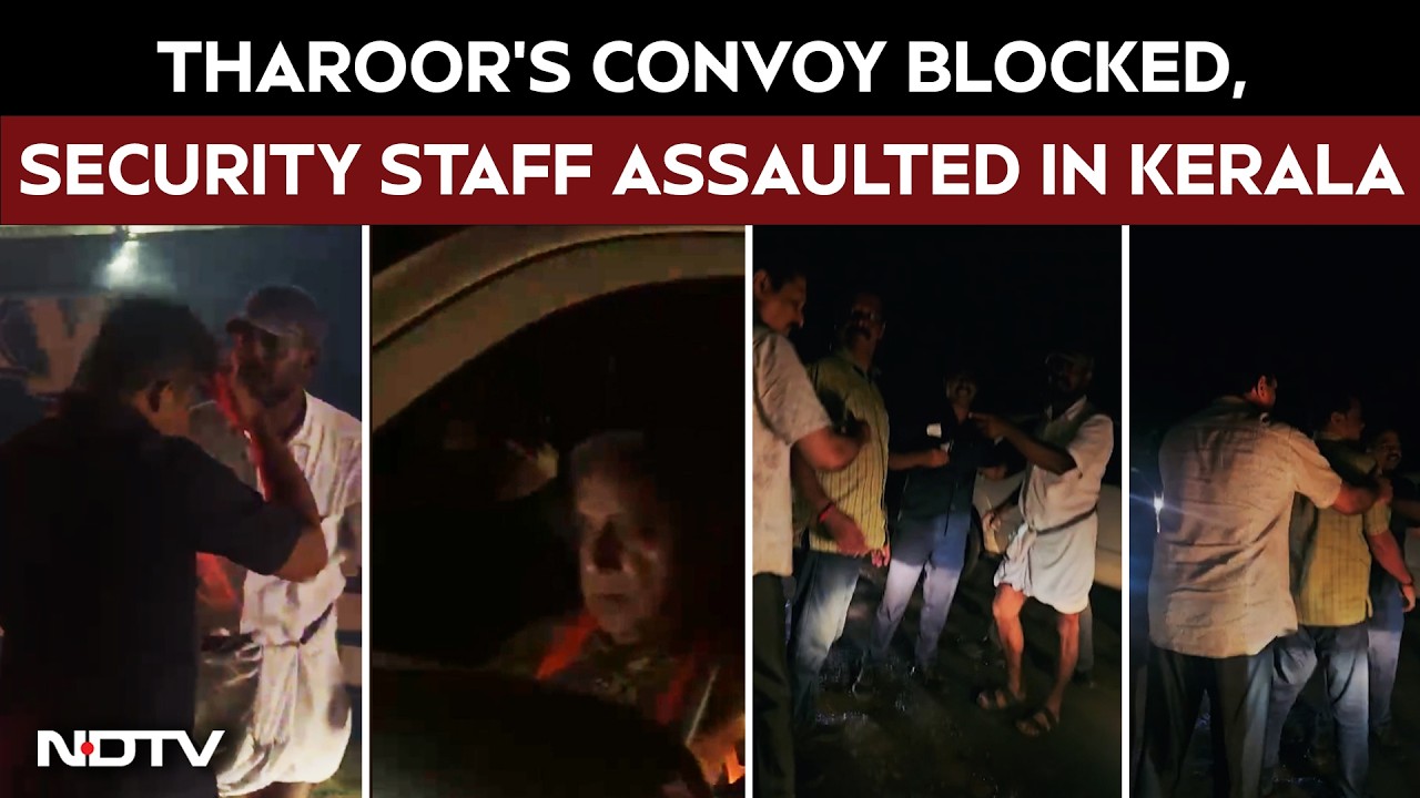 Shashi Tharoor Attacked | Shashi Tharoor's Convoy Blocked, Security Staffer Assaulted In Kerala