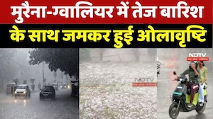Muraina और Gwalior में तेज बारिश के साथ जमकर हुई ओलावृष्टि