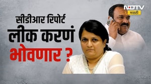 Special Report। Anjali Damania अडचणीत?। CDR Report उघड करणं भोवणार?। Ashok Kharat Case | NDTV मराठी