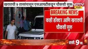 Ashok Kharat Case। खरातची 9 तासांपासून SIT कडून चौकशी सुरू। काही डॉक्टर आणि खरात आमनेसामने | Nashik