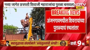 Solapur Anjangaon । अखेर अंजनगावातील पुतळा वादावर तोडगा, Kheloba मंदिरासमोर पुतळ्याची स्थापना | NDTV