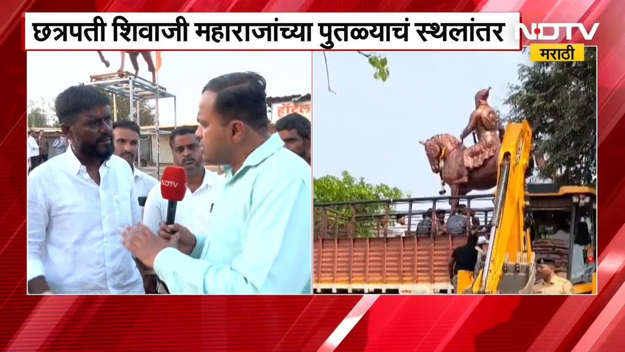 Solapur Anjangaon | Kheloba मंदिरासमोर छ. शिवाजी महाराजांच्या पुतळ्याची स्थापना, NDTV मराठीचा आढावा