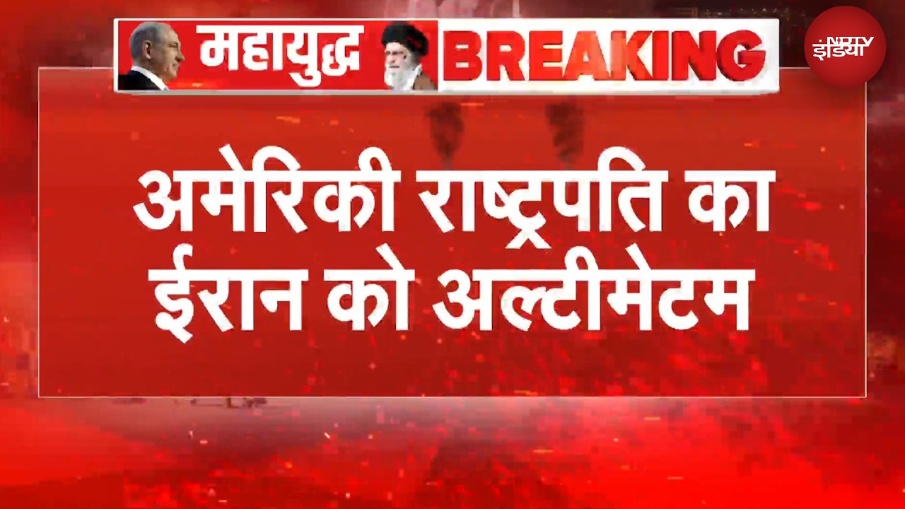 US Iran War BREAKING | युद्ध के 36वें दिन, Trump का ईरान को एक बार फिर अल्टीमेट | Khamenei