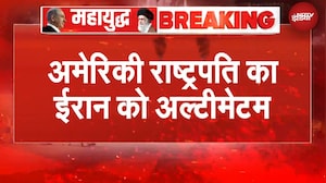 US Iran War BREAKING | युद्ध के 36वें दिन, Trump का ईरान को एक बार फिर अल्टीमेट | Khamenei