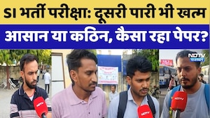 Rajasthan SI Exam 2026: दूसरी पारी भी खत्म, आसान या कठिन, कैसा रहा पेपर? Latest News | Breaking News