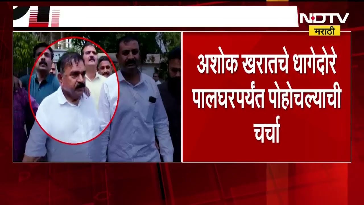 Ashok Kharat प्रकरणात पुणे आणि नाशिकमधील बिल्डर्स SIT च्या रडारवर, ED च्या तपासाचीही शक्यता