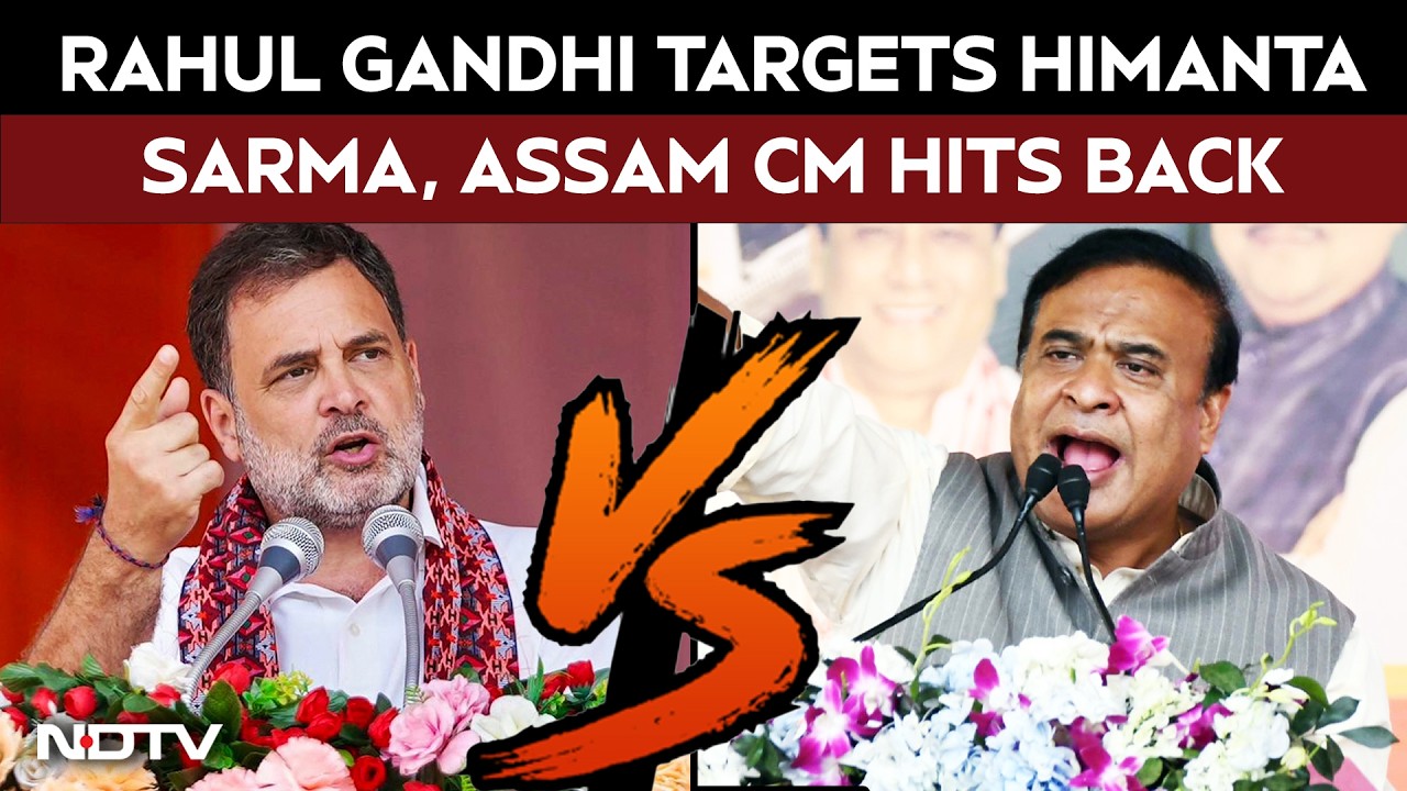 Assam Elections 2026 | Rahul Gandhi Accuses Himanta Biswa Sarma Of Corruption, Assam CM Hits Back