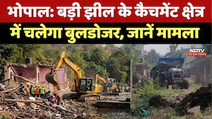 Bhopal Catchment: भोपाल की बड़ी झील पर 'संकट'! कैचमेंट एरिया में चलेगा Bulldozer। Top News। NDTV
