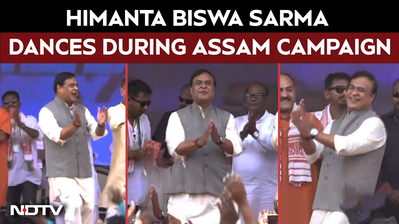 Assam Elections 2026 | CM Himanta Biswa Sarma Dances To The BJP's Campaign Song At Rally In Guwahati