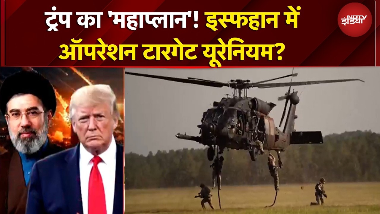 Iran Israel War | अगर नहीं डील, ईरान जाएगा हिल? ट्रंप ने ईरान को फिर धमकाया | Dopahar Damdaar