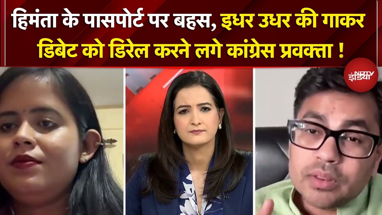 Assam Election 2026: असम में वोटों का खेल! कौन किसे भेजेगा जेल? | BJP Vs Congress | Teen Ka Tarkash