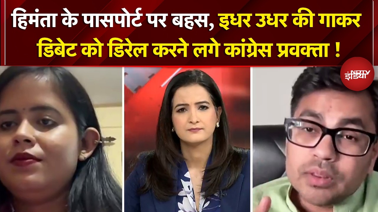 Assam Election 2026: असम में वोटों का खेल! कौन किसे भेजेगा जेल? | BJP Vs Congress | Teen Ka Tarkash