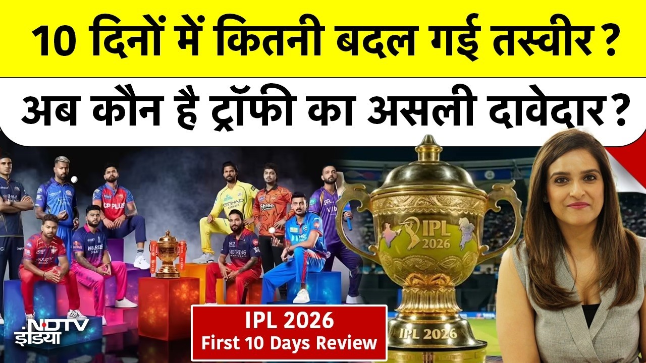 IPL 2026: पहले 10 दिनों के सुपरस्टार्स | RCB टॉप पर, Rajasthan की धमाकेदार वापसी! आगे क्या होगा?