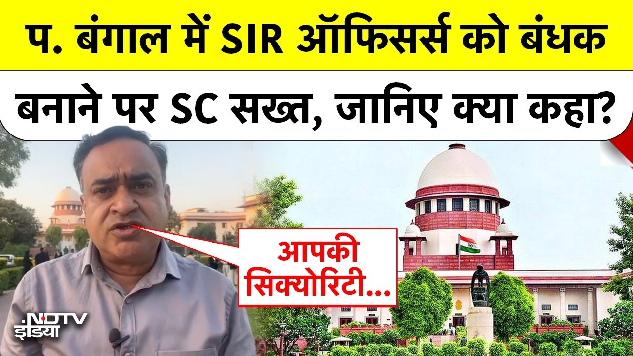 "West Bengal SIR Case: सुप्रीम कोर्ट की ममता सरकार को कड़ी फटकार, जानिए क्या कहा | Ashish Bhargava