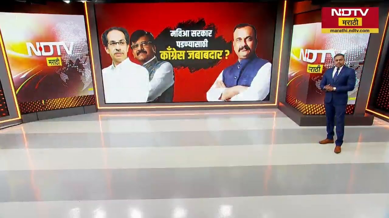 Special Report | Shiv Sena UBTची पुन्हा Congressवर आगपाखड | Sanjay Raut VS Harashwardhan Sakpal