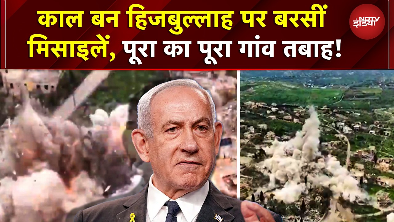 Lebanon का पूरा गाँव Israel ने उड़ा दिया! Hezbollah की 10+ सुरंगें तबाह | Sucherita Kukreti | War