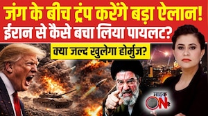 Sucherita Kukreti | Iran Israel War: जंग के बीच Donald Trump करेंगे बड़ा ऐलान? | Iran War News