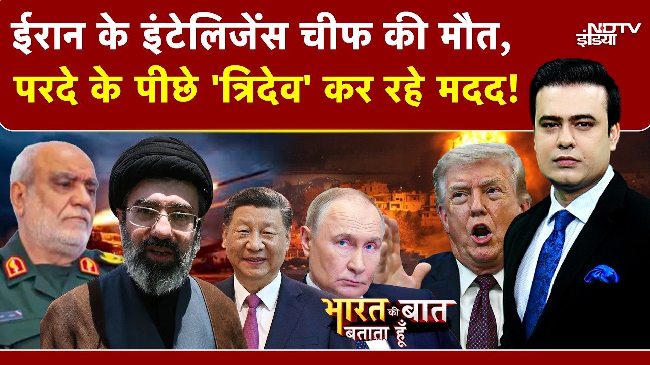 Syed Suhail | Bharat Ki Baat Batata Hoon | परदे के पीछे 'त्रिदेव' कर रहे मदद! | Iran Israel War
