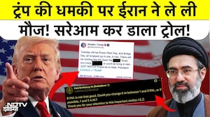 Strait of Hormuz पर Donald Trump ने दी धमकी! Iran Embassy ने किया बुरी तरह Troll, लोग हुए लोटपोट