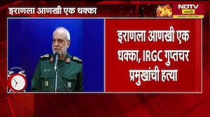 Major General Khademi dies । Iran चे मेजर जनरल खादेमी यांचा हल्ल्यात मृत्यू । NDTV मराठी News
